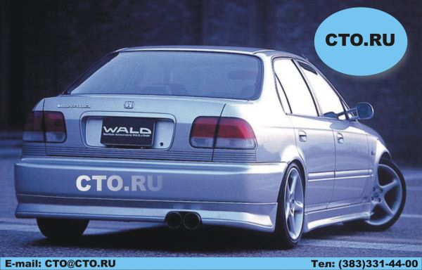 Honda Integra DA7 ����� ������ Honda Integra